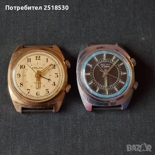 Poljot звънец, снимка 1