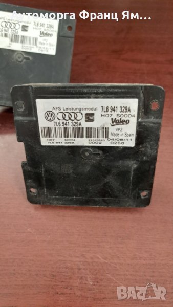 7L6941329A БАЛАСТ ЗА VW AUDI, снимка 1