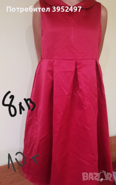 Дрехи , снимка 1