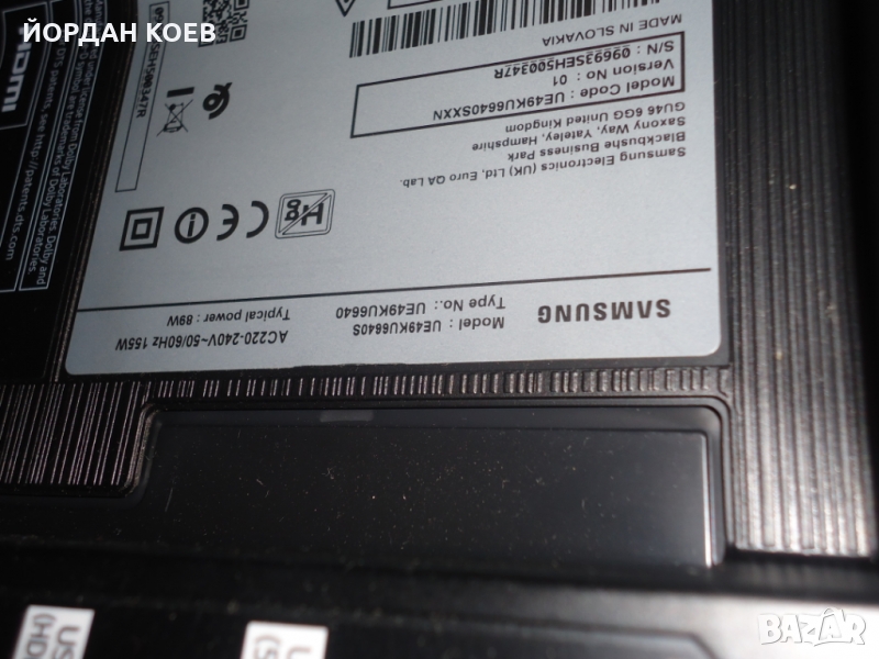 Samsung UE49KU6640 на части., снимка 1