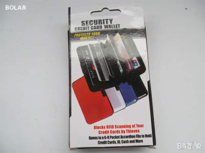 АЛУМИНИЕВ КАЛЪФ ЗА ВИЗИТКИ И БАНКОВИ КАРТИ, снимка 1