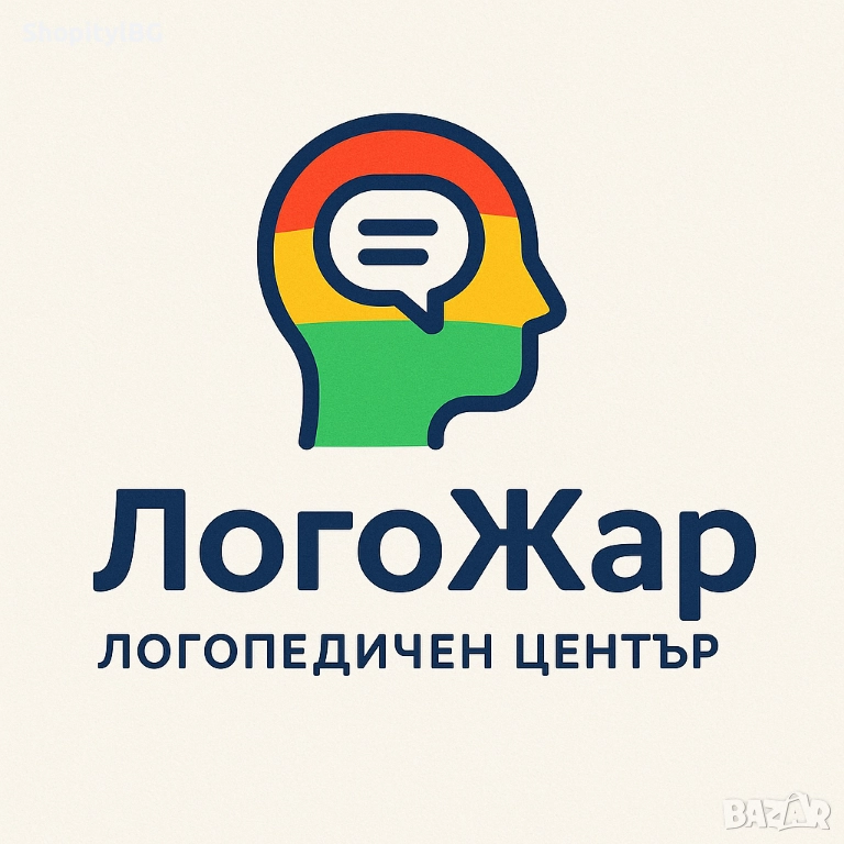 Изработка на логопедични материали по поръчка за артикулационна терапия , снимка 1