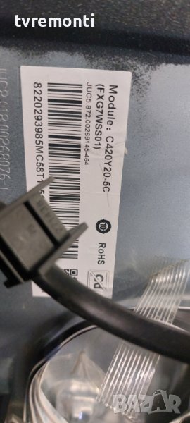 LED подсветка за дисплей C420Y20-5C за телевизор Neufunk​ модел  NK42G6SGFHDT2, снимка 1