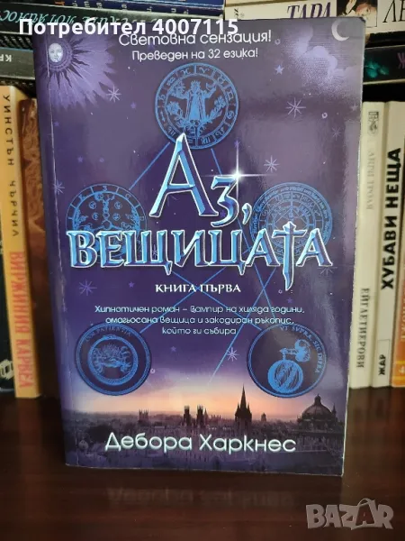 книги и манга, снимка 1