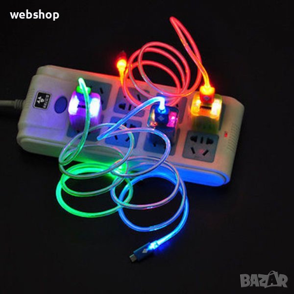 LED СВЕТЕЩ USB КАБЕЛ за Andoid/Phone/Type-C, снимка 1