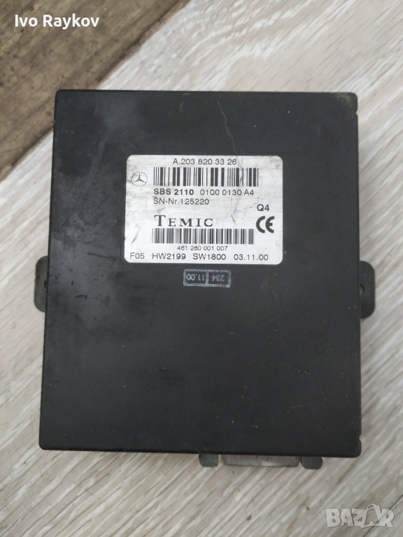 Модул гласови команди Mercedes W203 , A2038203326 , снимка 1
