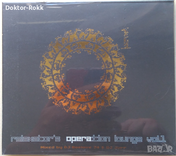 Relaxator’s Opera-tion Lounge vol. 1 [2006], снимка 1