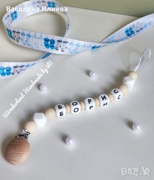 Клипсове за биберони и гризалки, снимка 1