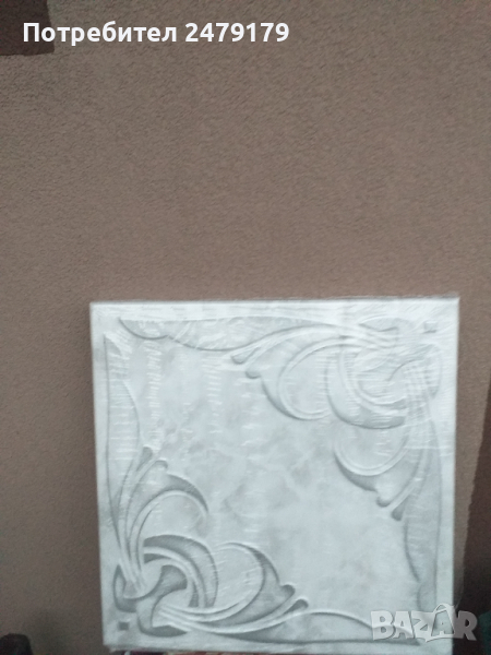 таванки, снимка 1