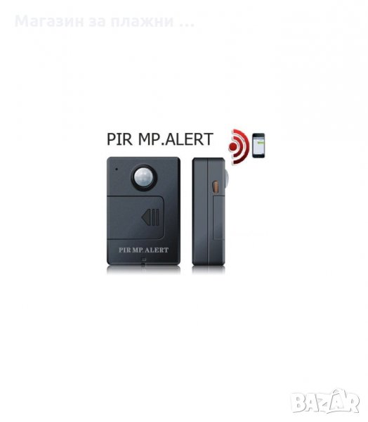 PIR СЕНЗОР, ДАТЧИК ДВИЖЕНИЕ С GSM ИЗВЕСТИТЕЛ - код 0689, снимка 1