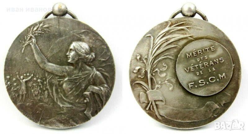 Приз за музика-Награден Медал за заслуги-1930г-Арт Нуво-Франция, снимка 1