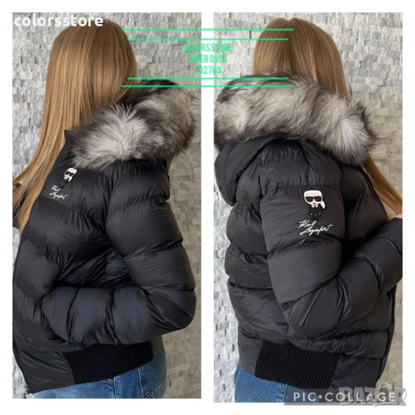 Дамско зимно яке Karl Lagerfeld/IM298x, снимка 1