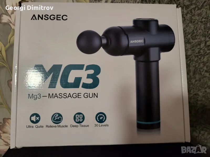 Масажор, снимка 1