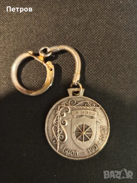 Стар ключодържател.Lyon.(1907-1957), снимка 1