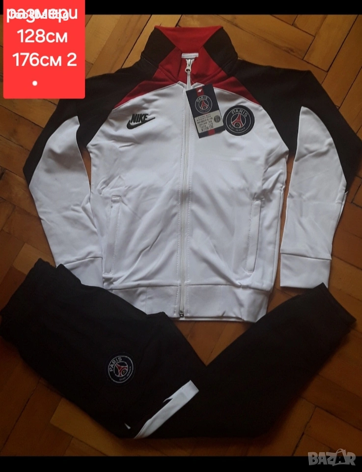 PSG ❤️⚽️ детско юношески екипи анцузи , снимка 1