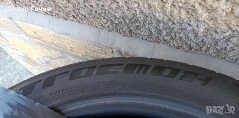 4бр Гуми trakmon 295/40/21 dot 21г, снимка 1