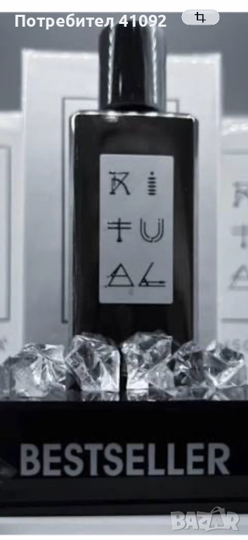 INSOMNIA RITUAL парфюм, снимка 1