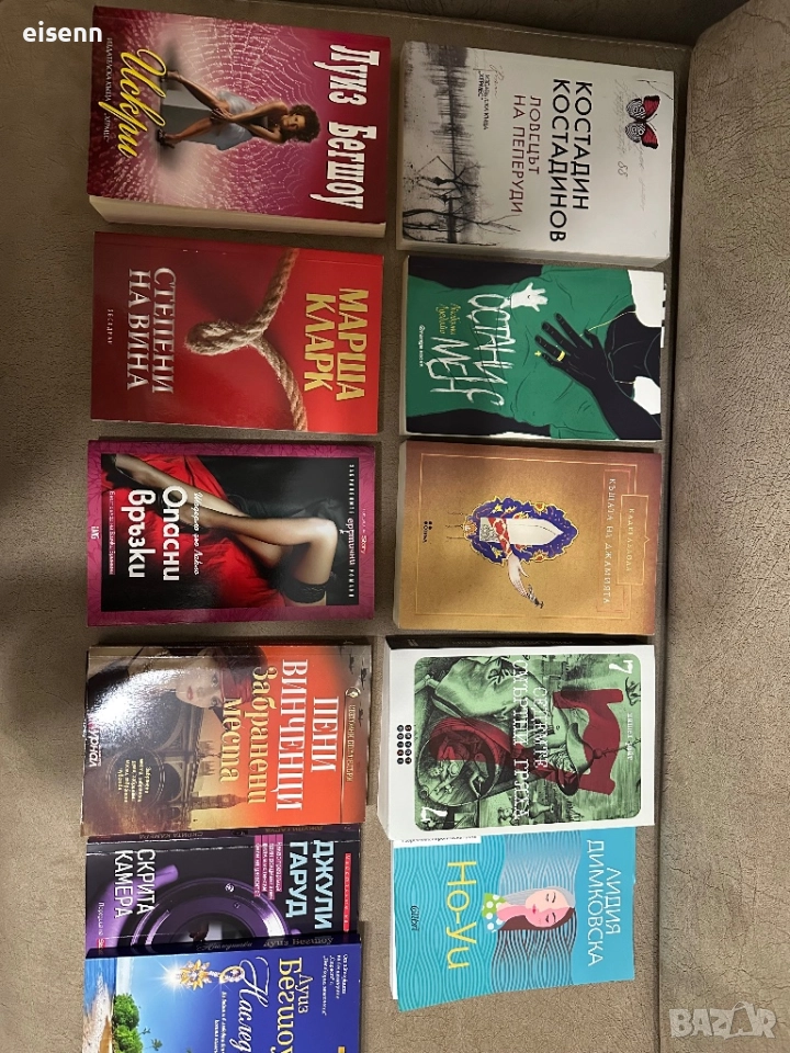 Книги Различни жанрове , снимка 1