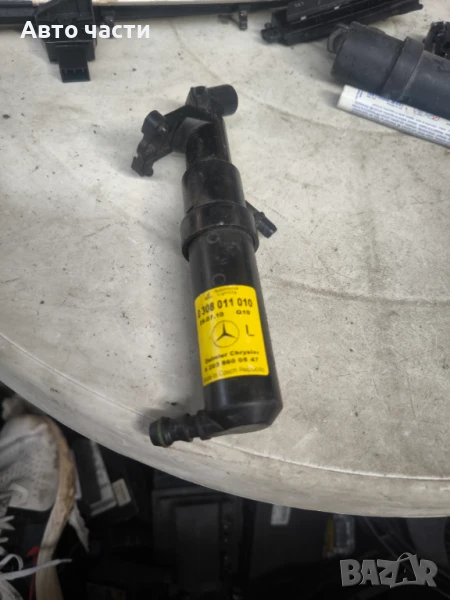 Пръскалка фар лява 0308011010 за MERCEDES-BENZ C-CLASS седан (W203) C 220 CDI (203.006) (2000 - 2007, снимка 1