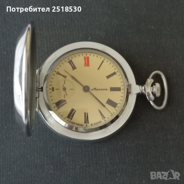 Молния , снимка 1