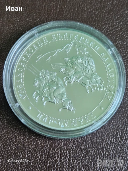 Продавам сребърна монета 10 лева от 2013 година,Цар Самуил., снимка 1