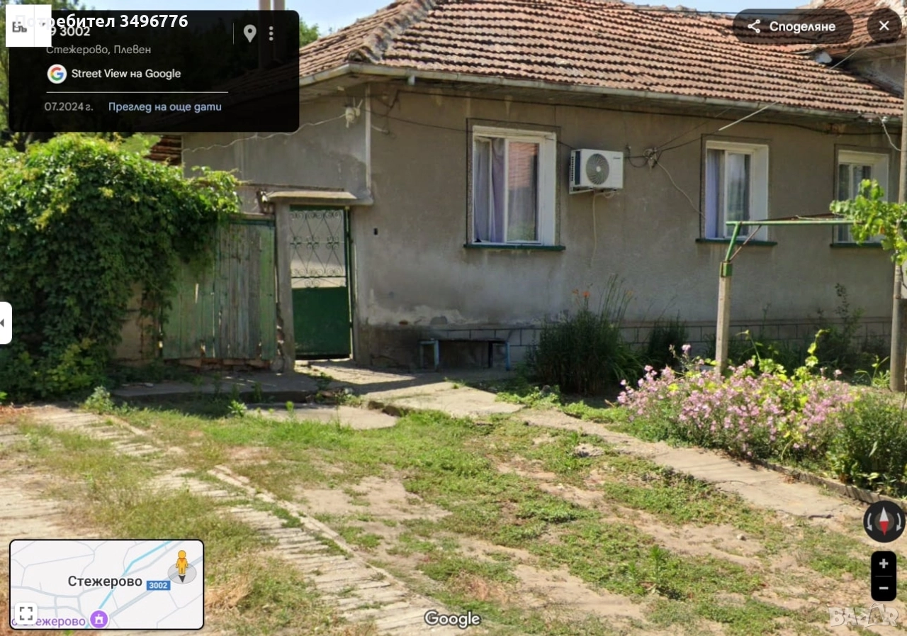 Къща на един етаж , снимка 1