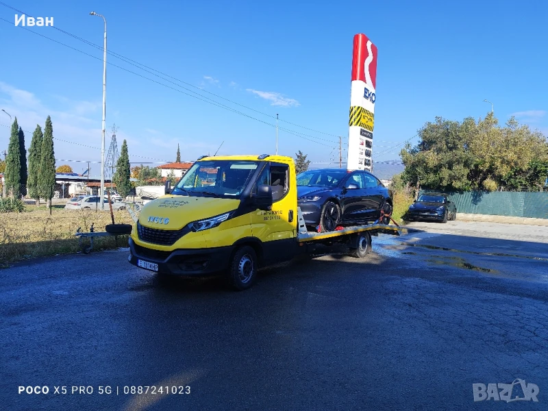 Пътна Помощ Гърция,Серес,Солун,Халкидики,Петрич,Сандански, снимка 1