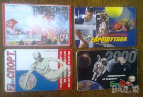 БГ фонокарти 3 – спортни, снимка 1