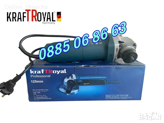 Електрически Ъглошлайф 1200W 125 мм, с регулация на оборотите, снимка 1