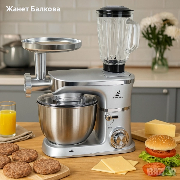 Професионален кухненски робот, снимка 1