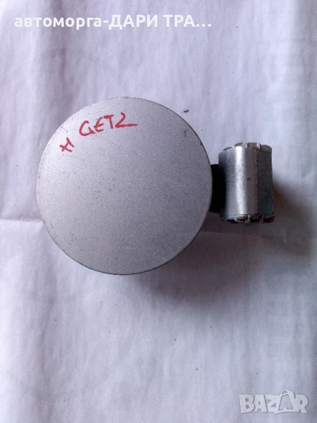 капачка за резервоар за Хюндай Гетз, снимка 1
