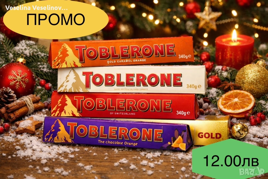 Тоблероне (Toblerone ) -340 гр.различни видове, снимка 1