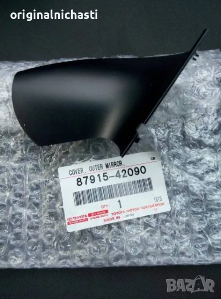 Капаче дясно огледало долно за ТОЙОТА РАВ 4 TOYOTA RAV 4 8791542090 87915-42090 OEM TOYOTA, снимка 1