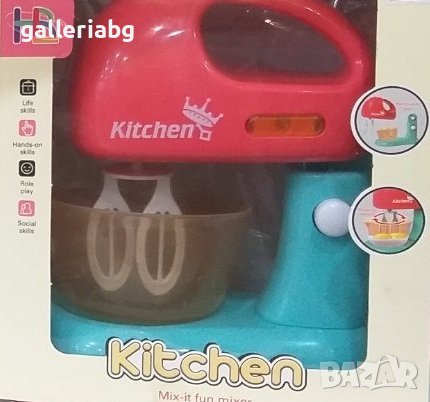 Кухненски миксер играчка , снимка 1