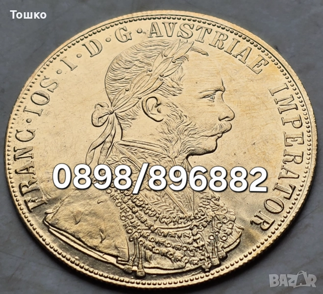 4 дуката Франц Йосиф 1915 г. най-висок клас сувенирна монета пендар, снимка 1