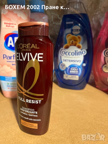 шамполан против накъсване, снимка 1