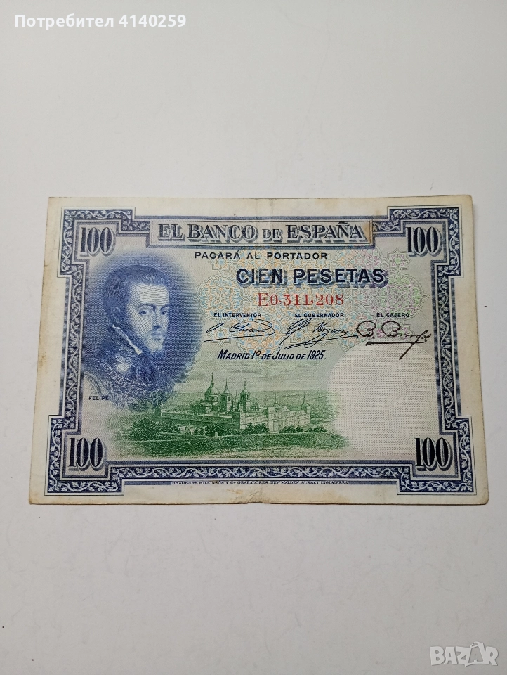 ИСПАНИЯ БАНКНОТА 100 ПЕСЕТИ 1925 Г , снимка 1