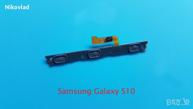 Бутони Samsung Galaxy S10, снимка 1