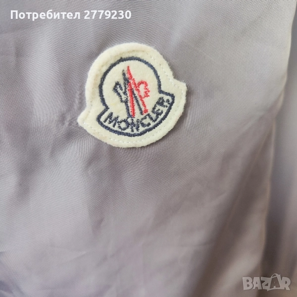 Яке Пролет/Есен MONCLER XL Перфектно!, снимка 1