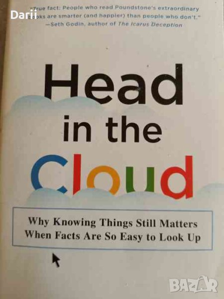 Head in the Cloud Why Knowing Things Still Matters When Facts Are So Easy to Look Up, снимка 1