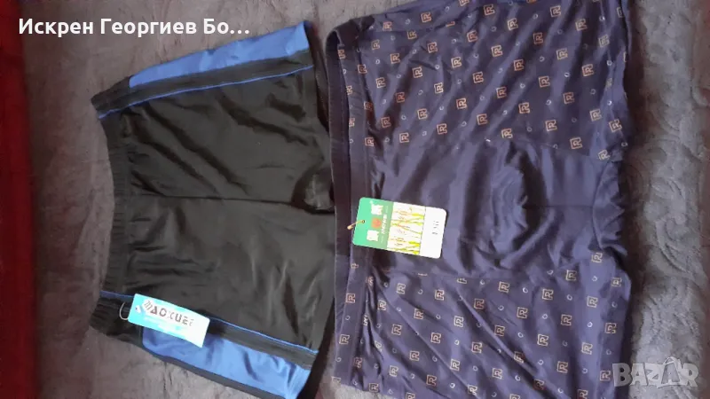 Мъжки боксер, снимка 1