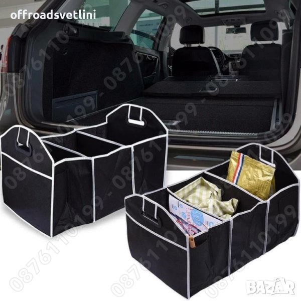 Органайзер за багажник на кола МПС Чанта за багажник МПС, снимка 1