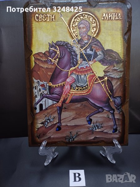 Икона на платно А4 на Свети Мина - Закрилникът на Семействоно - ръчна изработка . Модел В., снимка 1