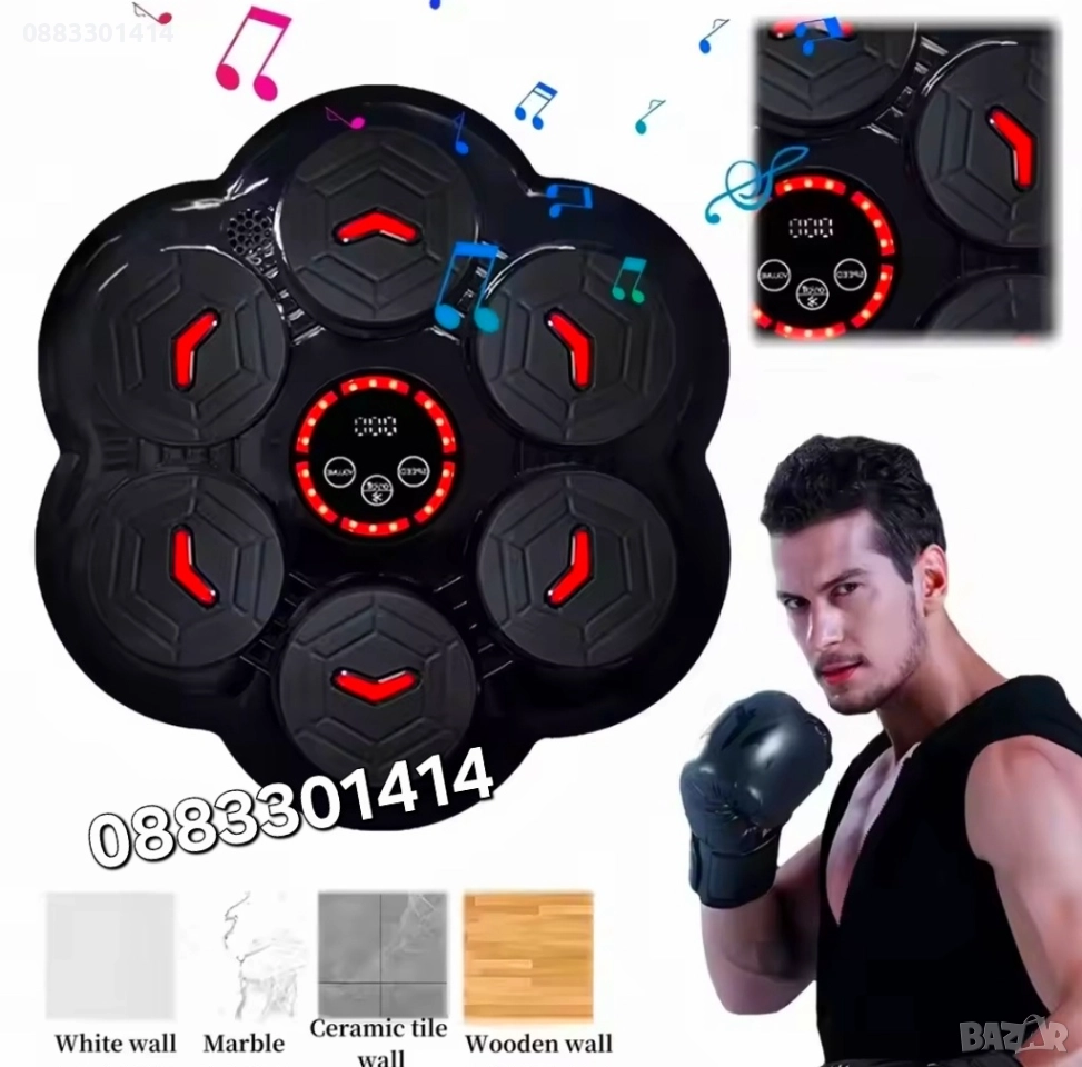 Бокс машина музикална със светлина, 6 мишени, ръкавици , снимка 1