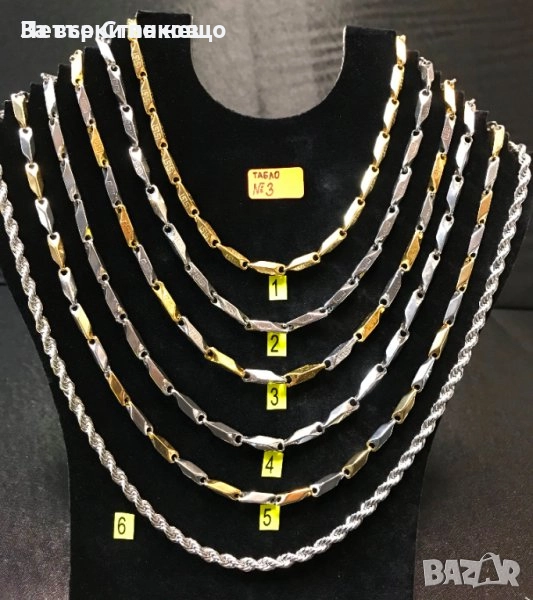 Ланец Синджир От Медицинска Стомана Код SV-13, снимка 1