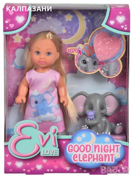 Кукла Simba Toys Evi Love - Еви, със слонче, снимка 1