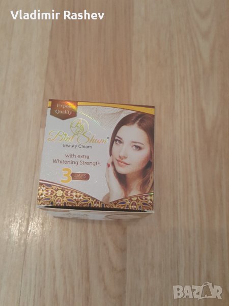 Bint Sham крем с по силно избелващо действие , снимка 1