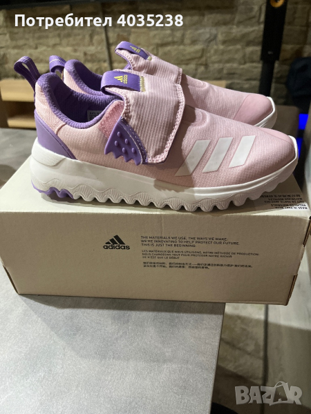 Adidas Suru365 Ch99, снимка 1