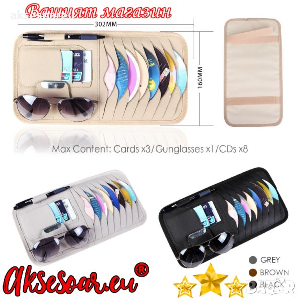 Органайзер за съхранение на компактдискове Многофункционален кожен калъф с голям капацитет CD DVD дъ, снимка 1