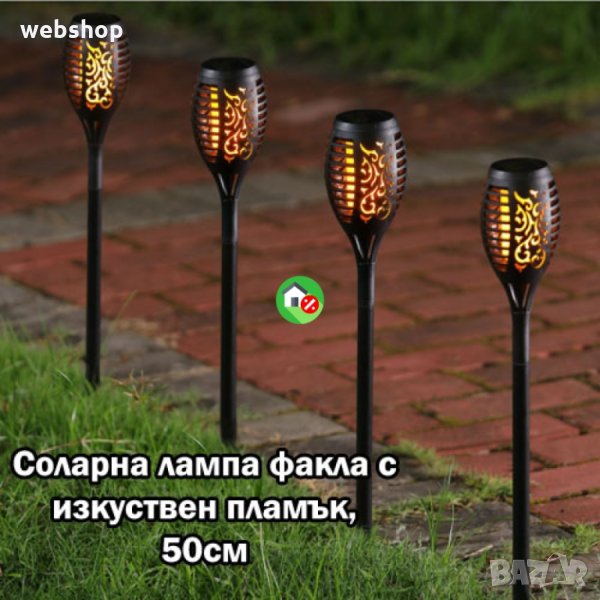 Соларна лампа факла с изкуствен пламък, 50см, снимка 1